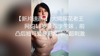  麻花辫超清纯00后萝莉萌妹自慰啪啪，无毛美穴情趣制服网袜，自摸一番再开操