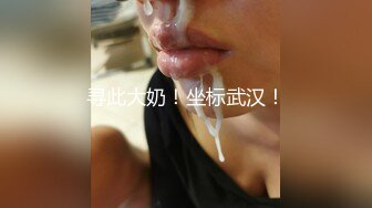 【瘦猴先生探花】深夜又拿下个骚货人妻，刚下夜班来赴约，胸大逼粉，沙发插入满足淫穴