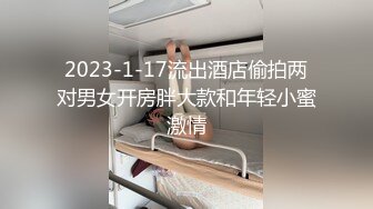 【推特网黄】湾湾萝莉甜妹【142小只马妮娜】脸穴同框自慰，嗲嗲的娃娃音，听了人都麻了，超赞！【147V】 (127)