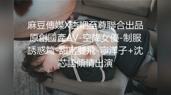 替和小骚货异地的男朋友满足她 这奶子真不错