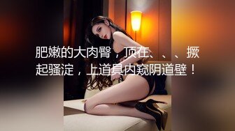  网约极品身材外围女神 风骚配合一点都不机车 被肏的呻吟不断最后爆全射嘴里