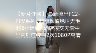 大哥的小女人露脸丝袜情趣  让小哥调教的啥都会  口交足交陪狼友撩骚  无套抽插直接内射展示骚穴中出刺激