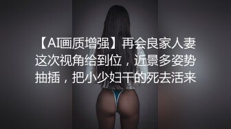 【极品❤️小嫂子】梦寐以求劲爆身材窈窕长腿嫂子 灌醉趁机拿捏 窄裙下居然是个白虎湿淋淋肏起来瞬间上头太美妙了