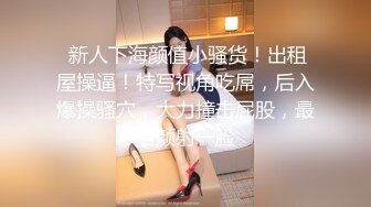 泄密流出老司机撩妹路边车震有点单纯的艺校女生小逼很紧实还问为什么会长毛啊2V1