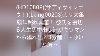 STP30069 國產AV 星空無限傳媒 XKQP002 用肉棒滿足發春的妹妹 沈湘妮(湘湘)