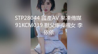 苗条身材大长腿美女诱惑性太强 就一个字『骚』小穴漂亮特粉嫩