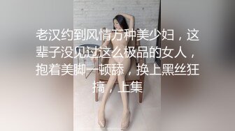 罕见！【混血嫩模】好有气质的女神，每天对着她撸管