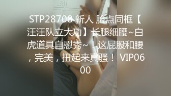 STP25668 九头身【170cm顶级美腿女神】风油精抹逼，跳蛋女用倒模骑坐，从下往上视角棒球棍抽插，黑色网袜长腿高跟鞋 VIP2209