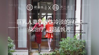 《最新众筹✿精选作品》火爆人气女模【婕咪 雅捷】色气合体企划-情侣同时NTR马杀鸡恋人同室按摩一面压抑呻吟一面被干