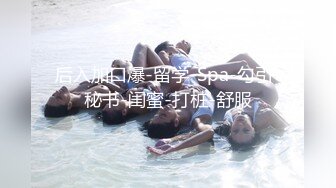 [热点曝光]昆明多家医院提供男性根浴服务～可指定女护士治疗？ 医院内部视频曝光！ (2)