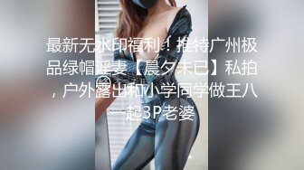 大长腿  毛毛稀疏 少女被无套啪啪内射【李素素】身材爆炸，黑丝苗条 大长腿  毛毛稀疏 少女被无套啪啪内射 (5)