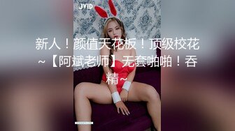 清纯甜美带点性感极品肥臀眼镜骚女，诱人开档黑丝翘起特写，足交扣穴69姿势，骑乘大屁股猛坐，头套男后入撞击