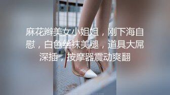  速递酒店高清偷拍 端午放假年轻情侣开房生理期还要啪啪啪换上吊带裙把床弄脏了