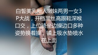 大奶子小少妇风骚少妇逼逼已经淫水泛滥，被大哥疯狂蹂躏，深喉大鸡巴无套抽插，自己滴蜡按摩棒玩骚穴真刺激