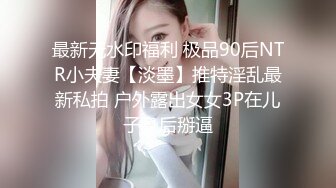 微聚女发来自慰