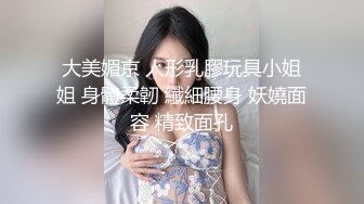  混血美乳人妻 制服美腿OL 拔开丝袜就干