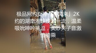 【新片速遞】情趣酒店约好身材少妇做爱，这奶子真极品，硕大柔软，加上肉肉的身体，啪啪鸡巴爽的不停抽插操穴驰骋啊【水印】[1.80G/MP4/36:22]