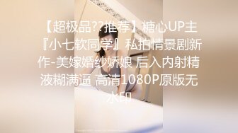 商场女厕全景偷拍多位漂亮小姐姐嘘嘘白嫩的大屁股和肥美的鲍鱼尽情展现 (10)