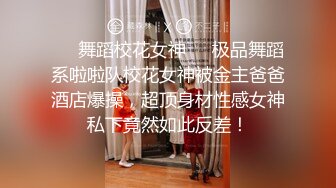 【2_2】约炮帅气球服体育生,在外面一副高冷样床上骚得不行,先扩张再用大鸡巴狠狠操,无毛紧菊捅得黏糊糊