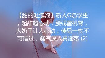 STP29912 极品尤物网红女神！近期下海文静高冷！情趣内裤一线天肥穴，掰开特写，小穴非常紧致 VIP0600