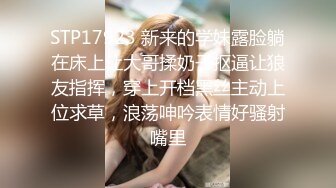 【网上请的禽兽音乐老师❤️教我弹吉他教没两下就挑逗我脱衣按在椅上啪啪】