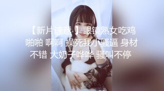 熟女妈妈 大奶阿姨被小伙大鸡吧猛怼无毛鲍鱼 边亲边操 表情舒坦至极 最后被内射