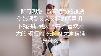 【超顶❤️媚黑淫交】白皙纹身嫩妹被黑鬼大屌狂肏 口交黑鸡巴不烫嘴吗 无尽索取淫交 大战几百回合榨干才罢休