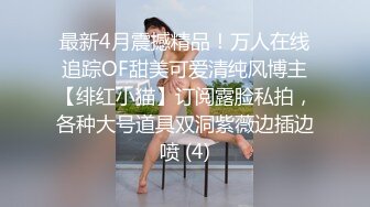   大逼重口味颜值美女终于开始啪啪了 口交乳交脚交 舔屁眼 还是那么刺激感官