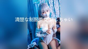 ❤️高价OF订购，秀人巨乳身材傲人中日混血内地顶级平面模特【林美蕙子】私拍视图合集，肛塞露脸道具紫薇闺蜜百合