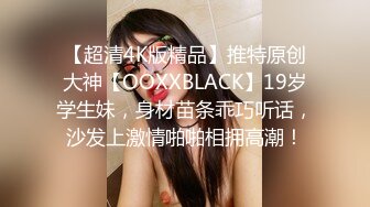 STP25128 【最美性爱??极品女神】火爆网红美少女『HongKongDoll』最新订阅私信福利《臀控啪啪》 vip2209