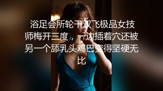 酒店开房操白嫩的美女同事她老公就住在隔壁不敢让她叫