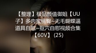 STP24903 蜜桃传媒PMC049《强上欲罢不能的女医师》医袍下的骚浪荡妇 蜜桃女神-舒可芯