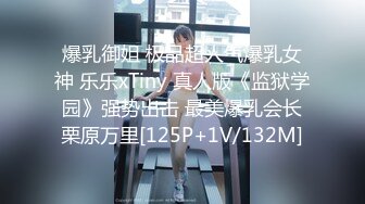 千人斩星选第二场腰细美乳萌妹子，近距离镜头前舔弄穿上学生制服掰穴1