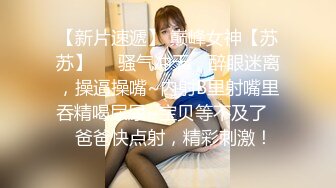 【新片速遞】 女神小姐姐推特网红⭐榨汁姬⭐电报会员群被爸爸们调教紫薇+抖音风裸舞