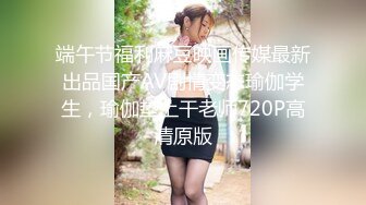 【极品性爱❤️淫乱群交】加拿大华人圈『索菲娅』最新VIP订阅私拍④二龙戏凤 双战肉棒 车震骚货 高清1080P原版