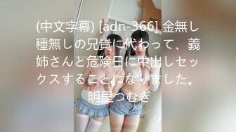 《极品CP魔手外购》全景逼脸同框偸拍商业城女蹲厕超多少妇少女靓妹大小便~人漂亮私处也极品~老熟女高高撅起大腚双洞清晰 (9)