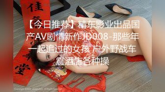 ⭐粉嫩可爱小母狗⭐狐狸尾巴少女心，小可爱小屁股里长出狐狸尾巴，清纯少女诱惑性感私拍，很乖巧可爱的外表下超反差 (2)