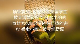 高人气清纯精致女神【小丫头NaNa】原声，M脚全开，深入摩擦鲍鱼运动高人气清纯精致女神【小丫头NaNa】原声，M脚全开，深入摩擦鲍鱼运动 (2)