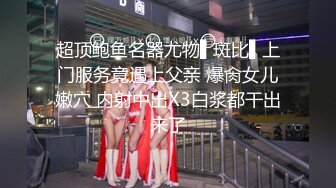 爆裂黑丝巨乳女友最后通牒 周末你玩游戏还是玩我 主动无套骑J8猛烈摇动 全程淫语浪叫 超清1080P原版无水印