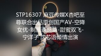 巨乳騷貨 VR 虛擬性愛！騷逼浪女淫亂抽插｜PMX007