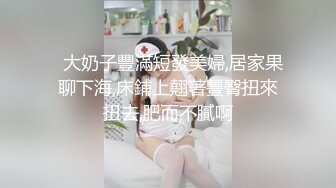 老婆玩电脑我玩她的逼 极品黑丝美臀美腿后入爆草