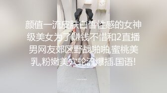 最新流出丰臀美乳在美国的留学生『李凯莉』正玩游戏 被西班牙炮友强制无套啪啪激烈做爱 高清720P原版无水印