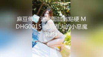 91KCM-100 啤儿 淫荡女主播的情色播报 91制片厂