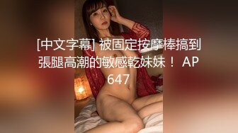 097_(sex)20231107_大美丽