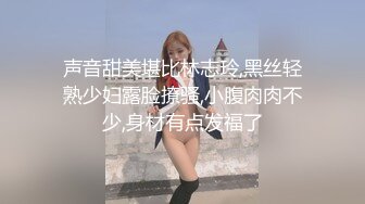 小母狗萝莉Twitter萝莉〖一颗白兔糖〗超可爱清纯嫩妹 裸舞 抽插 一摸小穴穴就流水水 来个哥哥帮我舔干净好吗？