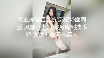 和女朋友第一次玩91就来大姨妈，只能操屁眼