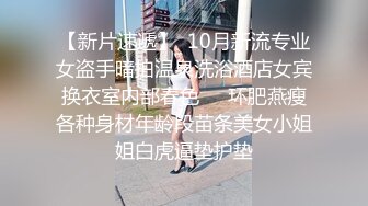 新婚小少妇,婚床上啪啪,最喜欢後入的姿势,无套内谢,最後特写水润肥鲍鱼