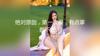 【新片速遞】 反差婊QQ群大泄密，大连海事学院张帆等7位美女自拍外泄，张帆这妹子好纯好漂亮的样子，人前乖乖女，女神在人后是超级大骚货