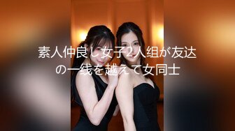 【新片速遞】  ✨韩国顶级健身反差婊「xoxo_yuri」OF日常性爱私拍 身材爆炸肛塞捆缚调教【第二弹】(20v)[4.96GB/MP4/1:58:24]