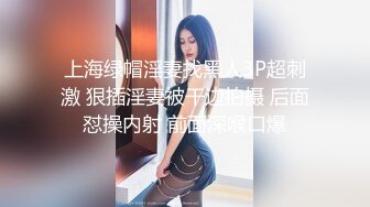 优雅气质尤物酒吧DJ女神为了方便金主爸爸操 性感优雅旗袍真空约炮，端庄优雅的外表与淫荡的样子超级反差！